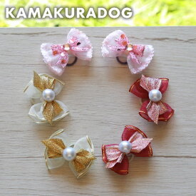 【犬の服】姫リボン（ゴム/バレッタ・2個）