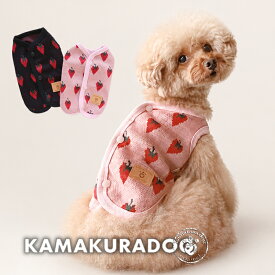 【犬 服 ベスト】NEWストロベリーニットベスト 鎌倉DOG 服 ベスト 人気 ( 犬の服 犬服 小型犬 ベスト トイプー ダックス チワワ ドッグウェア おしゃれ かわいい )