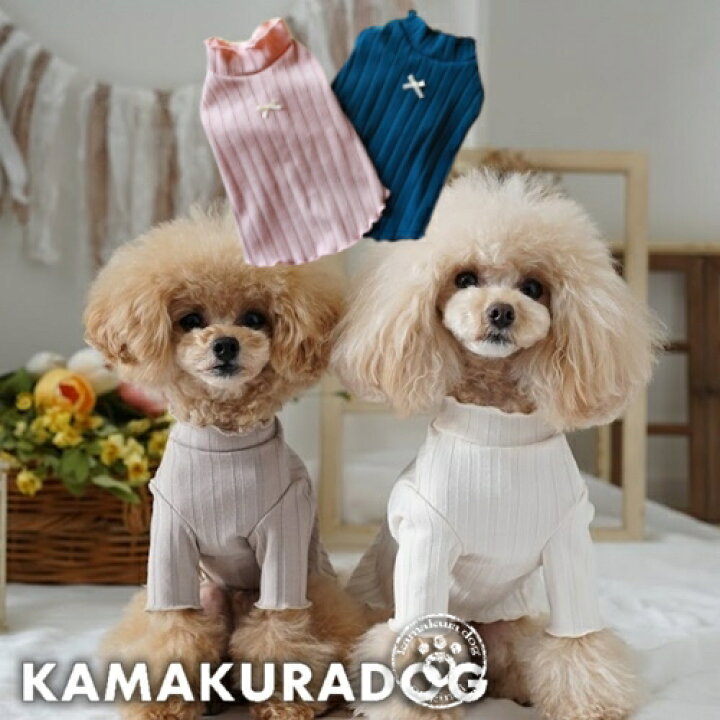 楽天市場】【 犬 服 フリル Tシャツ 】 フリルハイネック 鎌倉DOG 