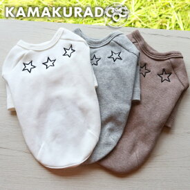 【犬 服 Tシャツ】トリプルスターTシャツ 鎌倉DOG 服 Tシャツ 人気 ( 犬の服 犬服 小型犬 シャツ トイプー ダックス チワワ ドッグウェア おしゃれ かわいい )