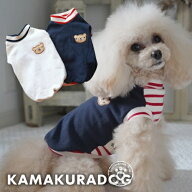 【 犬 服 春夏 】アクセントボーダーシャツ 鎌倉DOG 服 Tシャツ 人気 ( 犬の服 犬服 小型犬 シャツ トイ…