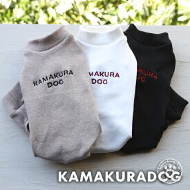 【 犬 服 春夏 つなぎ ロンパース 】刺繍ロゴつなぎ 鎌倉DOG 刺繍 抜け毛防止 ( 犬の服 小型犬 トイプードル ダックス チワワ ドッグウェア ペット おしゃれ かわいい )