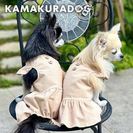 【犬 服 レトロ ロンパース】ウッディつなぎ＆ワンピ 鎌倉DOG アンティーク 人気 ( 犬の服 小型犬 トイプードル チワワ ドッグウェア ペット おしゃれ かわいい おめかし ナチュラル)