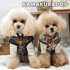 【犬 服 ベスト】チェック＆ボアベスト 鎌倉DOG 服 ベスト 人気 ( 犬の服 犬服 小型犬 ベスト トイプー ダックス チワワ ドッグウェア おしゃれ かわいい )