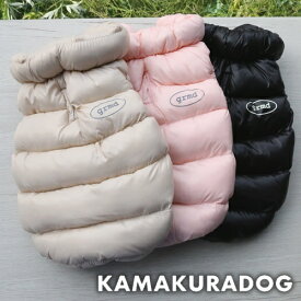 【 犬 服 ダウン アウター 】 ウェルロンダウンベスト 鎌倉DOG コート ジャケット ( 犬の服 小型犬 トイプードル ダックス チワワ ドッグウェア ペット おしゃれ かわいい 防寒 防風 寒さ対策)