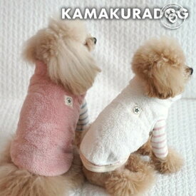 【犬 服 ベスト】スターラベルボアベスト 鎌倉DOG 服 ベスト 人気 ( 犬の服 犬服 小型犬 ベスト トイプー ダックス チワワ ドッグウェア おしゃれ かわいい )