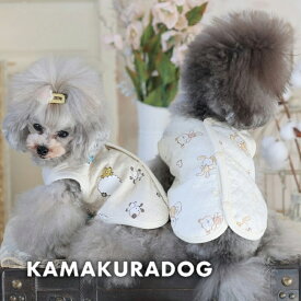 【犬 服 ベスト】フレンドリーキルトベスト 鎌倉DOG 服 ベスト 人気 ( 犬の服 犬服 小型犬 ベスト トイプー ダックス チワワ ドッグウェア おしゃれ かわいい )