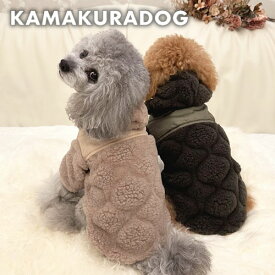 【犬の服】ジップアップボアジャケット