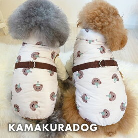 【犬 服 防寒 アウター】パーティベアー裏ボアベスト 鎌倉DOG ( 犬の服 小型犬 トイプードル ダックス チワワ ドッグウェア ペット おしゃれ かわいい モコモコ)