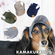 【 犬 帽子 紫外線対策 】デニム風キャップ 鎌倉DOG キャップ ハット 日よけ ワンちゃん帽子 被り物 ( ペ…