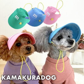 【犬の帽子 ハット 】マークMキャップ 鎌倉DOG 人気 ( 犬の服 小型犬 トイプードル ダックス チワワ ドッグウェア ペット おしゃれ かわいい )