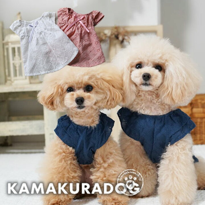 楽天市場】【 犬 服 刺繍 チュニック 】 ノーブルチュニック 鎌倉DOG  