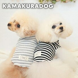 【 犬 服 ショート丈 ボーダー 】 ショート丈フリフリハイネックボーダー　鎌倉DOG トップス リブ フリル ハイネック 夏 春 ( 犬の服 犬服 小型犬 トイプードル ダックス チワワ ドッグウェア ペット おしゃれ かわいい )