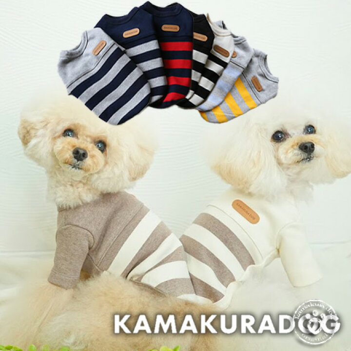 楽天市場】【4/1（火）限定！全品ポイント2倍！】【 犬 服 ボーダー T 