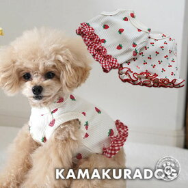 【 犬 服 ショート丈 タンク 】 ショート丈プチフルーツ＆ワンピース＆つなぎ 鎌倉DOG トップス 人気 ( 犬の服 犬服 小型犬 トイプードル ダックス チワワ ドッグウェア ペット おしゃれ かわいい )