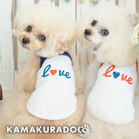 【 犬 服 キャミ ロゴ 】 LOVEハートキャミ　鎌倉DOG トップス 夏 春 ハート シンプル ( 犬の服 犬服 小型犬 トイプードル ダックス チワワ ドッグウェア ペット おしゃれ かわいい )