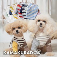 【 犬 服 春夏 ボーダー Tシャツ】NEW鎌倉ボーダー’s 鎌倉DOG 小型犬用 伸縮フィット 綿混 ( 犬の服 犬…