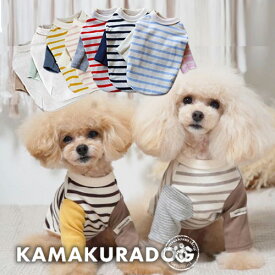 【 犬 服 ボーダー Tシャツ 】 NEW鎌倉ボーダー's　鎌倉DOG トップス 人気 ( 犬の服 犬服 小型犬 トイプードル ダックス チワワ ドッグウェア ペット おしゃれ かわいい )