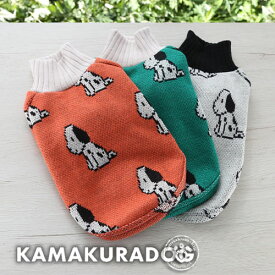 【犬 ハイネック トップス】ワンちゃんハイネックニット 鎌倉DOG ハイネック トップス 人気