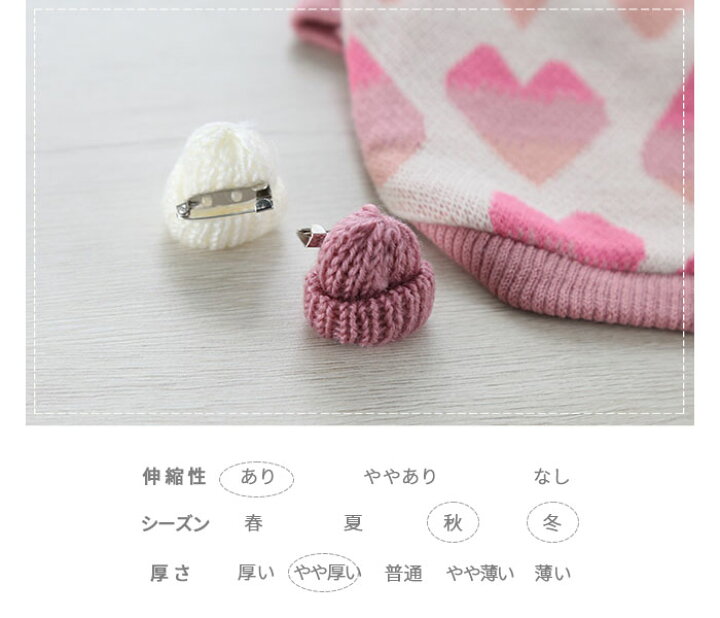 楽天市場】【 犬 服 セーター 】ちび帽付きニット 鎌倉DOG ハート ( 犬 
