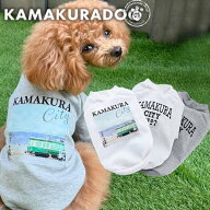 【犬 服 トレーナー 長袖】鎌倉cityスウェット 鎌倉DOG ( 犬の服 小型犬 トイプードル ダックス チワワ …