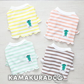 【犬の服】ワッフルボーダーT ( 犬の服 犬服 小型犬 トイプードル ダックス チワワ ドッグウェア ペット おしゃれ かわいい トップス Tシャツ おそろい )