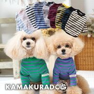 【 犬 服　秋服 ボーダー Tシャツ 】 鎌倉ボーダー's 鎌倉DOG トップス 人気 ( 犬の服 小型犬 トイプード…