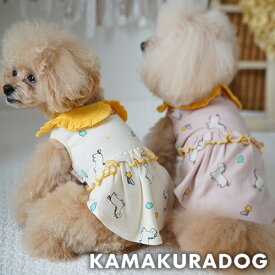 【犬の服】ユニコーンワンピース