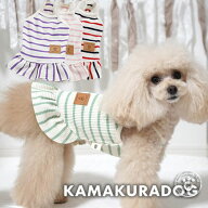 【 犬 服 ワンピース ボーダー 】 リブボーダーワンピース 鎌倉DOG 人気 ワンピース ( 犬の服 犬服 小型…