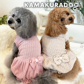 【犬 ワンピース】ふわリブワンピース 鎌倉DOG ワンピース 人気