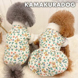 【 犬 服 キルト素材】ウィンターベアーワンピ＆ベスト 鎌倉DOG 人気 おすすめ ベアー クマ柄 ( 犬の服 小型犬 トイプードル ダックス チワワ ドッグウェア ペット おしゃれ お出掛け 襟ファー )