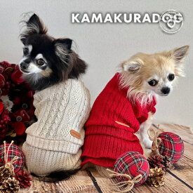 【犬の服】ツイストケーブルつなぎ＆ワンピ