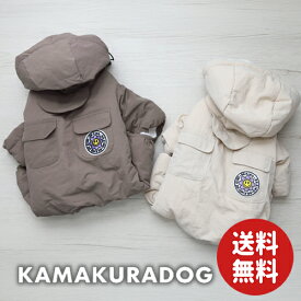 【犬 服 アウター】フード付きボアつなぎ 鎌倉DOG つなぎ 人気 防寒 冬 裏起毛 ( 犬の服 犬服 小型犬 つなぎ トイプー ダックス チワワ ドッグウェア おしゃれ かわいい )