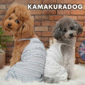 【犬 服 つなぎ】ロマンティックキャミつなぎ 鎌倉DOG キャミソール 人気 ( 犬の服 犬服 小型犬 つなぎ トイプー ダックス チワワ ドッグウェア おしゃれ かわいい )