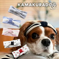 【 犬 服 ペットグッズ 】 ボーダーズヘアバンド　 鎌倉DOG 帽子 汚れ防止 散歩 食事 ( 犬の服 犬服 小型…