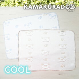 【犬の服】チェックくまさんクールマット (犬の服 犬服 小型犬 トイプードル ダックス チワワ ドッグウェア ペット おしゃれ かわいい 冷感 冷感マット 熱中症対策 )