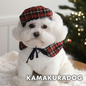 【犬 服 アクセサリー】ツイードスカーフ＆帽子 鎌倉DOG 帽子 人気 ( 犬 アクセサリー バンダナ 小型犬 トイプー ダックス チワワ おしゃれ かわいい )