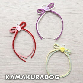【犬 服 アクセサリー】ロゼットリボン（ゴム・1個） 鎌倉DOG ヘアゴム 人気 ( 犬 アクセサリー ゴム バレッタ 小型犬 トイプー ダックス チワワ おしゃれ かわいい )