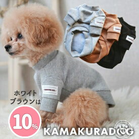 【 犬 服 スウェット トレーナー 】オリジナルタグスウェット 鎌倉DOG トップス シンプル ( 犬の服 小型犬 トイプードル ダックス チワワ ドッグウェア ペット おしゃれ かわいい )