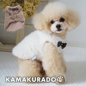 【犬 服 ベスト】トグルボタンベスト 鎌倉DOG トップス 人気 おしゃれ 秋冬 ( 犬の服 犬服 小型犬 ベスト トイプー ダックス チワワ ドッグウェア おしゃれ かわいい )