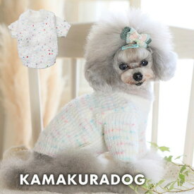 【犬 服 ニット】ミックスカラーニット 鎌倉DOG トップス 人気 ( 犬の服 犬服 小型犬 セーター トイプー ダックス チワワ ドッグウェア おしゃれ かわいい )