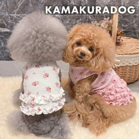 【犬 服 タンクトップ】ローズフリルショート丈 鎌倉DOG トップス 人気 ( 犬の服 犬服 小型犬 タンクトップ トイプー ダックス チワワ ドッグウェア おしゃれ かわいい )
