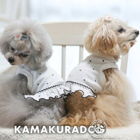 【犬 服 タンクトップ】リトルハートショート丈 鎌倉DOG トップス 人気 ( 犬の服 犬服 小型犬 タンクトップ トイプー ダックス チワワ ドッグウェア おしゃれ かわいい )