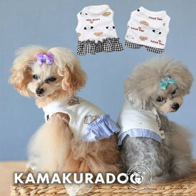 【犬 服 タンク】テディ＆ドッグショート丈 鎌倉DOG トップス 人気 ( 犬の服 犬服 小型犬 タンクトップ トイプー ダックス チワワ ドッグウェア おしゃれ かわいい )
