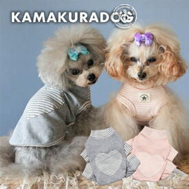 【犬 服 タンクトップ】ハートボーダータンク・つなぎ 鎌倉DOG トップス 人気 ( 犬の服 犬服 小型犬 タンクトップ トイプー ダックス チワワ ドッグウェア おしゃれ かわいい )