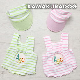 【犬 服 帽子】ABCボーダーショート丈＆キャップ 鎌倉DOG トップス 人気 ( 犬の服 犬服 小型犬 タンクトップ トイプー ダックス チワワ ドッグウェア おしゃれ かわいい )