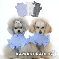 【犬 服 シャツ 秋】フリルカラーブラウス 鎌倉DOG 小型犬用 上品デザイン ( 犬の服 犬服 チワワ トイプ…
