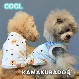 【犬 服 タンク】COOLプードルメッシュタンク 鎌倉DOG トップス 人気 ( 犬の服 犬服 小型犬 タンクトップ トイプー ダックス チワワ ドッグウェア おしゃれ かわいい )
