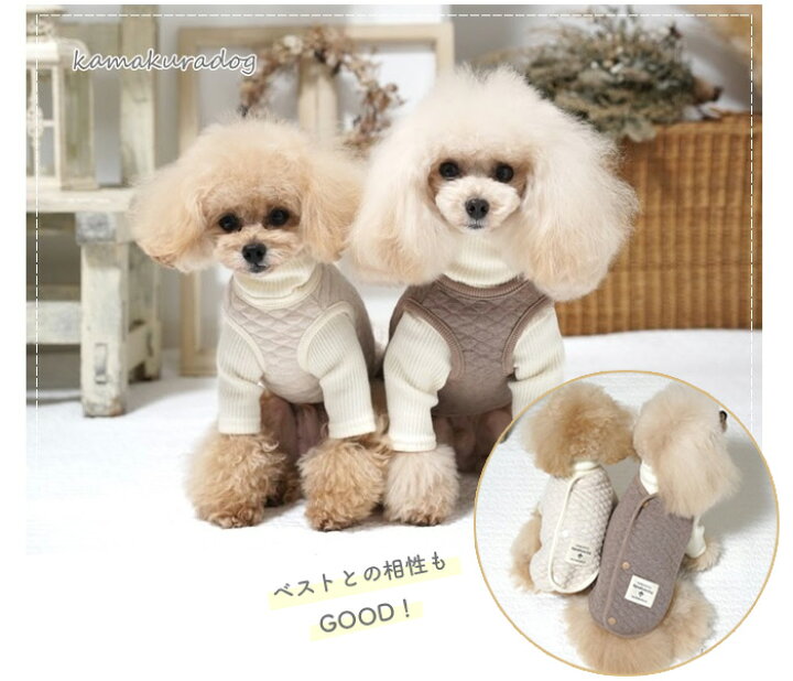 楽天市場】【 犬 服 長袖 秋冬 】 ハイネック 鎌倉DOG トップス 人気