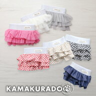 【 犬 服 スカート チュール 】 フレアスカート 鎌倉DOG フリル デニム チュール マジックテープ ( 犬の…